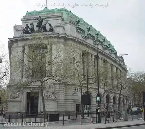 فهرست وابسته های دیپلماتیک استرالیا